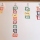 How to Display and Organize Sight Words